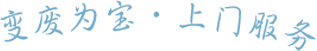 北京龙腾百业传媒广告有限公司(bjltby.cn)